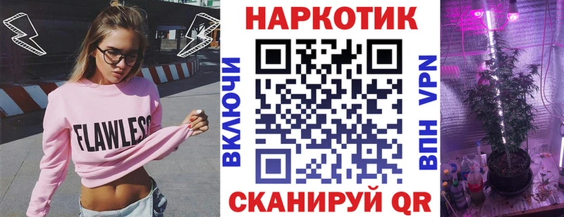 Где можно купить наркотики Курган Галлюциногенные грибы Меф Гашиш Бошки Шишки ЭКСТАЗИ COCAIN