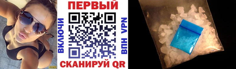Амфетамин Premium Курган