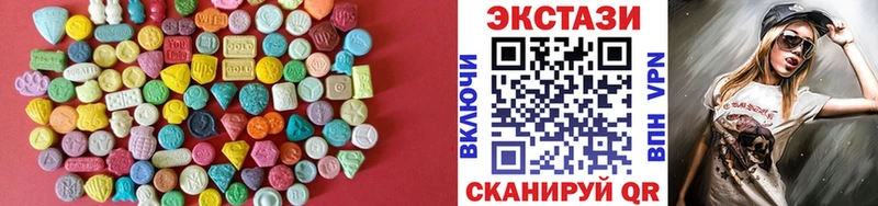 Ecstasy louis Vuitton  дарнет шоп  Курган 
