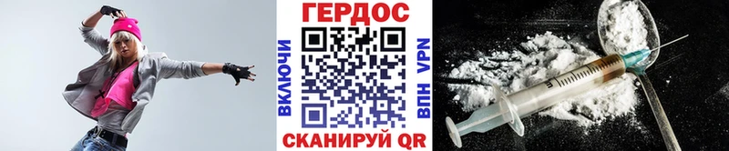 hydra tor  Курган  Героин Афган 