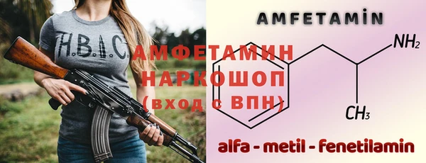 амф Богданович