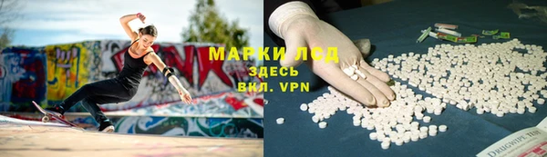 эйфоретик Богородск