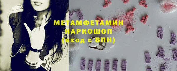 ALPHA PVP Богородицк