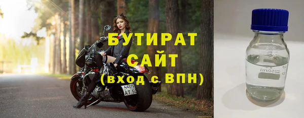 эйфоретик Богородск