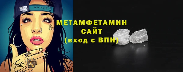 эйфоретик Богородск