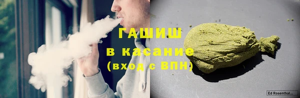 ALPHA PVP Богородицк