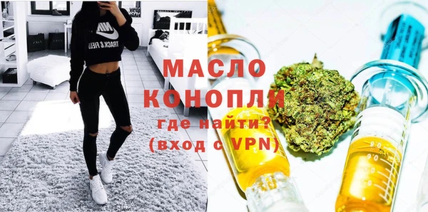 ALPHA PVP Богородицк