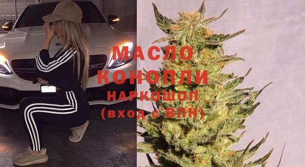 эйфоретик Богородск