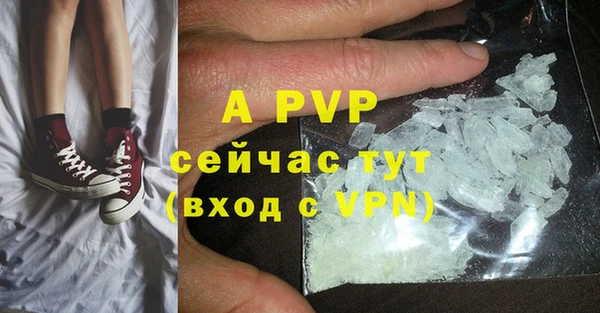 эйфоретик Богородск