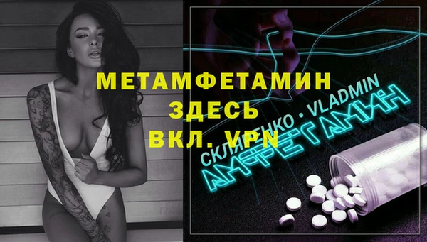 ALPHA PVP Богородицк