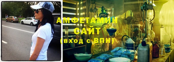 эйфоретик Богородск