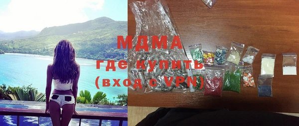 ALPHA PVP Богородицк