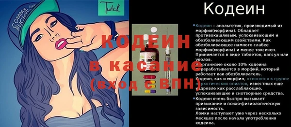 эйфоретик Богородск