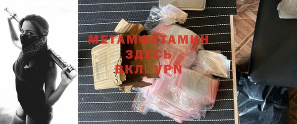 эйфоретик Богородск