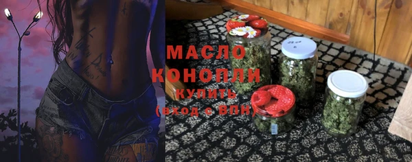 эйфоретик Богородск