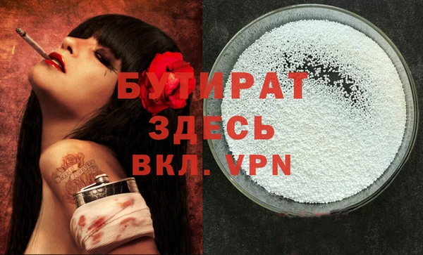 ALPHA PVP Богородицк
