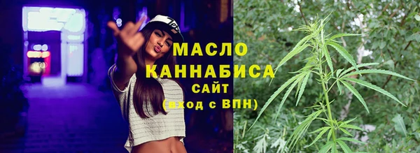 ALPHA PVP Богородицк
