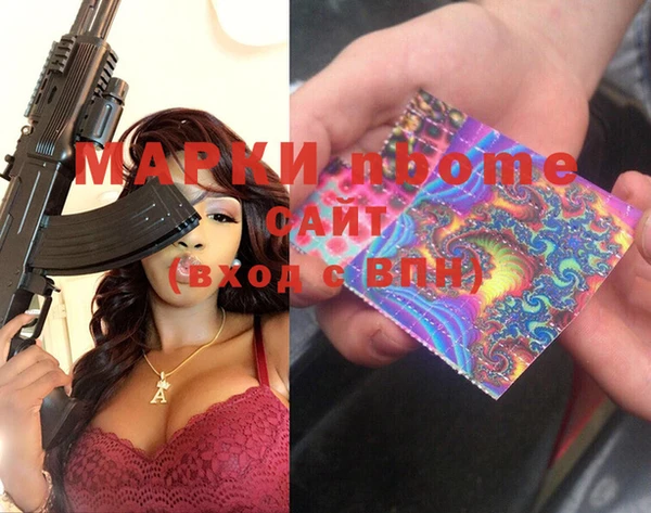 эйфоретик Богородск