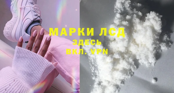 ALPHA PVP Богородицк