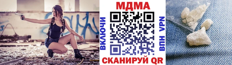 наркошоп  это какой сайт  MDMA crystal  Курган 