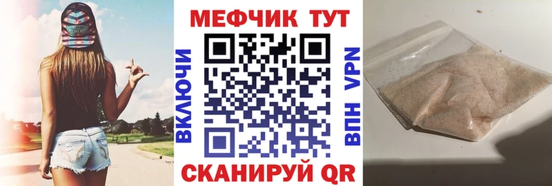 кракен зеркало  Курган  Меф мяу мяу 