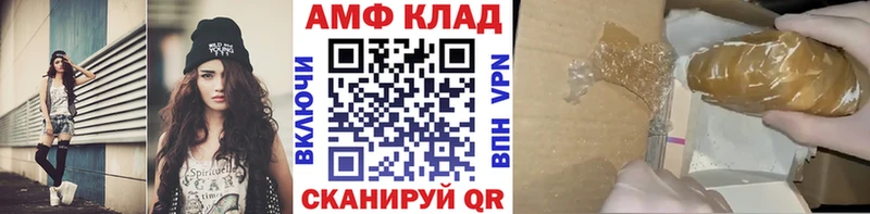 наркота  kraken рабочий сайт  МЕТАМФЕТАМИН мет  Курган 