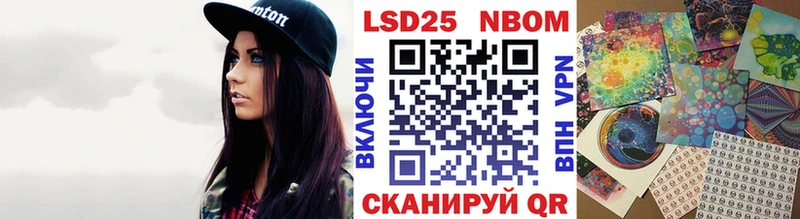 blacksprut ССЫЛКА  Курган  Марки NBOMe 1500мкг 
