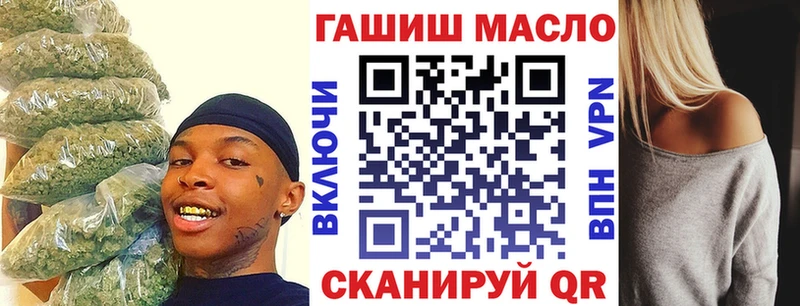 где продают   Курган  Дистиллят ТГК гашишное масло 